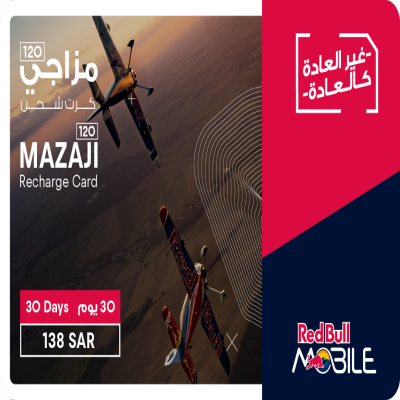 ريد بول مزاجي 120 - شهر